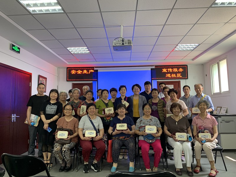 “绿色发展，节能先行”公益——走进北京中路北社区